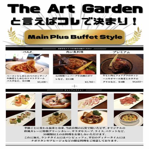 当店イチオシ♪♪