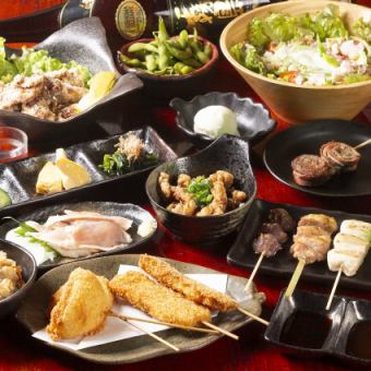 ちょっと贅沢に！【6,000円コース】<2H飲み放題付>たたきや唐揚、焼鳥串3種、串カツ2種等 全14品