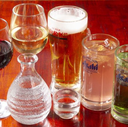 サク飲みや二次会利用に♪【席のみ+2H単品飲み放題】2,200円(税込)