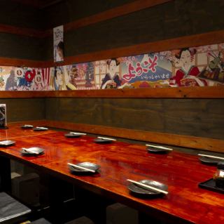 【掘りごたつ完全個室：10～12名様】完全個室は10～12名様でご利用可能。明るい照明と広々とした空間は、大切な方の接待や会社の飲み会、イベント後の打ち上げなど、様々な宴会シーンに幅広くご活用いただけます。完全個室のため、周りを気にせずに、自分たちだけのプライベートなひとときをどうぞ。ご予約はお早めに◎