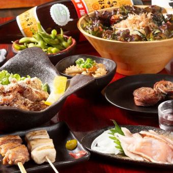 【3月末まで/日～木曜限定】飲み放題2H→2.5Hに♪「4,500円コース」鳥のたたきや串3種など全10品