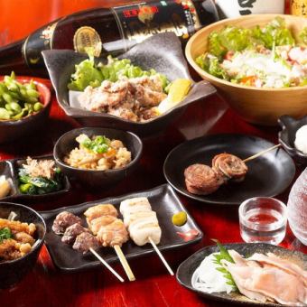 【3月末まで/日～木曜限定】500円OFF「5,000円コース」⇒4,500円に！鳥のたたきや串3種など12品