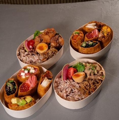 公園でのピクニックに最適！ランチメニュー「おーぷんいなり」