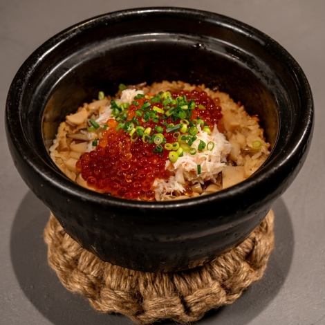 ズワイガニとイクラがたっぷり！旨味が凝縮された贅沢な土鍋ご飯◆「ズワイガニといくらの土鍋ご飯」