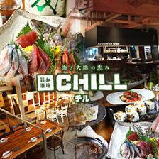 【告別派對/宴會/婚禮派對第二方也】CHILL的私人公司計劃為50至80人