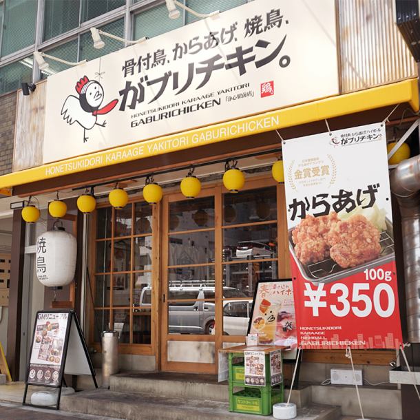 The Iwatsuka store, which has a large signboard and yellow lanterns, has a stylish atmosphere and is a lively izakaya ♪ It's a lively izakaya ♪ Enjoy it quickly when you go back to work or at a second party! You can use it according to your purpose such as table seats and counter seats ◎ Private banquet Please feel free to contact us about course content, number of people, budget etc. ♪ *This picture is an affiliated store.