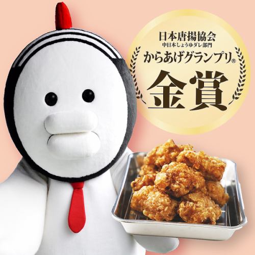 名物「からあげもも」