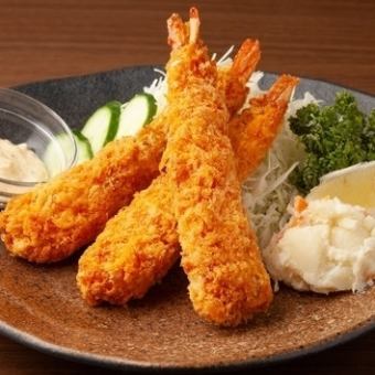 炸蝦套餐