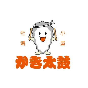 <p>大人から子どもまで全員が楽しめるラインナップ♪牡蠣ごはんや牡蠣汁など、かき太鼓ならではの人気メニューも勢ぞろい。湯気と香りに包まれながら楽しむ時間は格別です。</p>