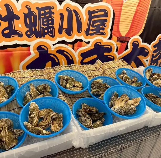 【90分】牡蠣食べ放題コース