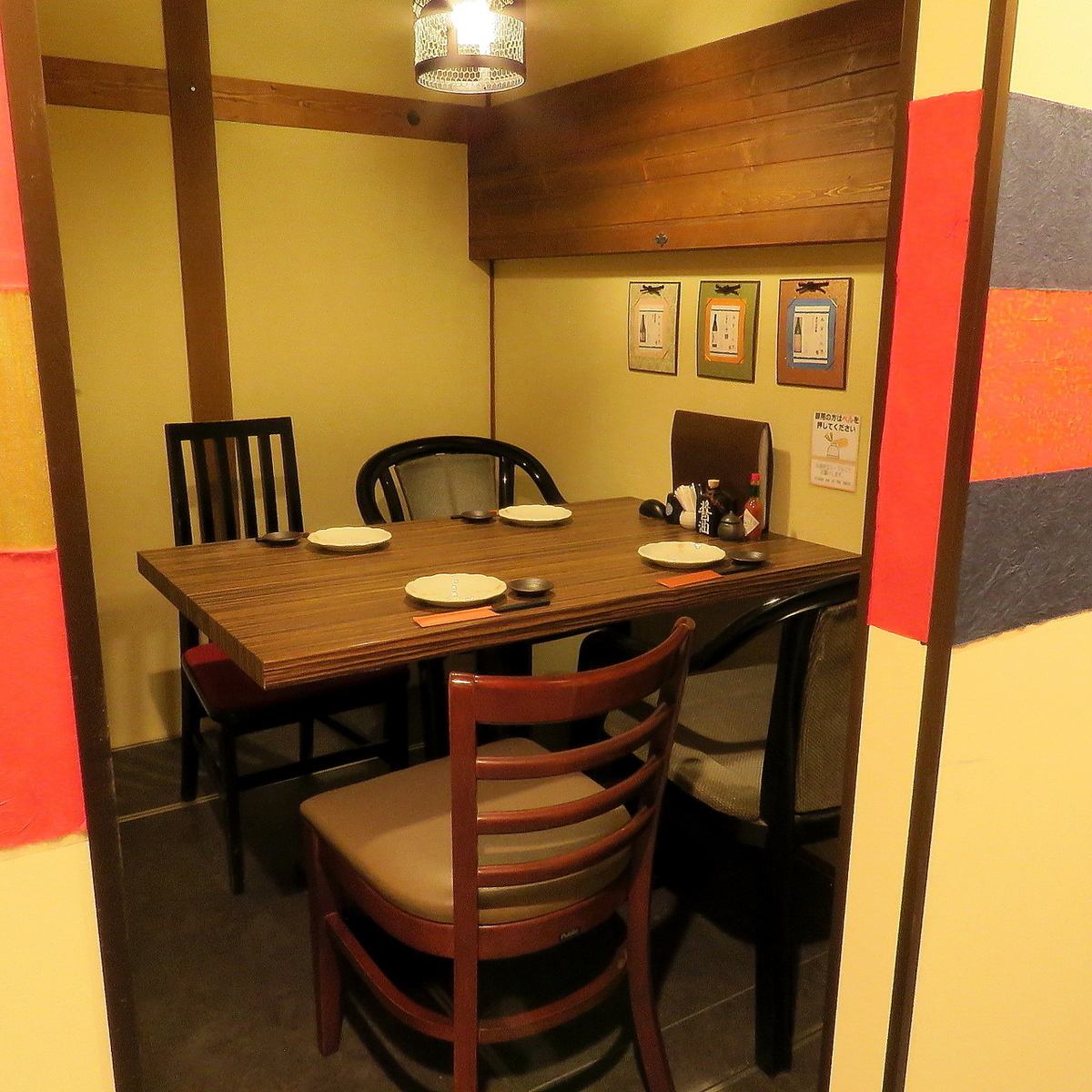There are 2 safe and secure private room seats that can be used by 4 people !!