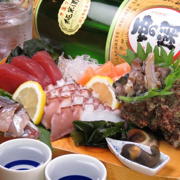 [Fresh fish♪] Enjoy recommended seafood that changes daily