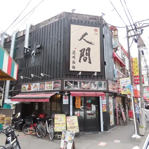 駅徒歩2分！本格中華料理