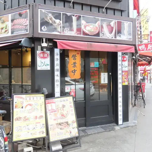 仕事帰りにも◎