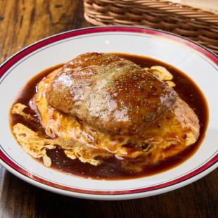 ハンバーグオムライス