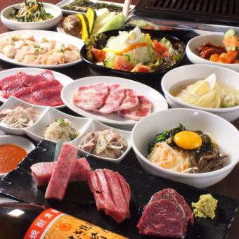 【極みコース】厚切り3点盛りや炙りロース含む全17品6000円⇒5500円（+1500円で2時間飲放題）