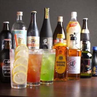 【単品飲み放題】料理はお店に着いてから！サク飲みに便利な飲み放題コース1時間　980円!!