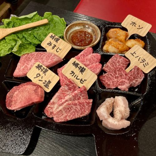 Commitments directly managed by a long-established butcher shop! ≪Various types of yakiniku and offal!≫