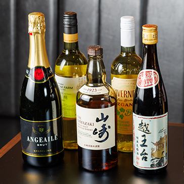 お酒の種類も多種ご用意！お楽しみいただけます♪