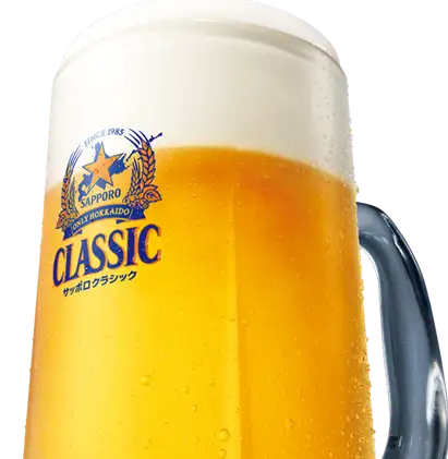 生ビールは北海道限定のサッポロクラシック