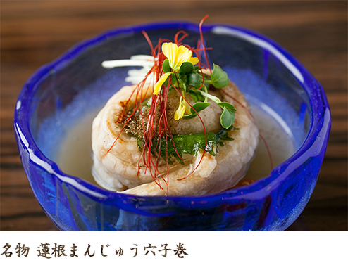 蓮藕饅頭海鰻卷