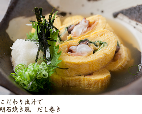 明石燒風格的大島卷