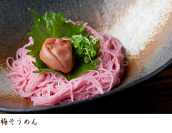 梅そうめん
