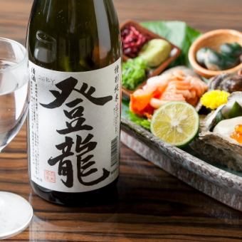 【お料理のみ】《 匠海コース 》旬の豪華フルコース！全9品◆8000円(税込)