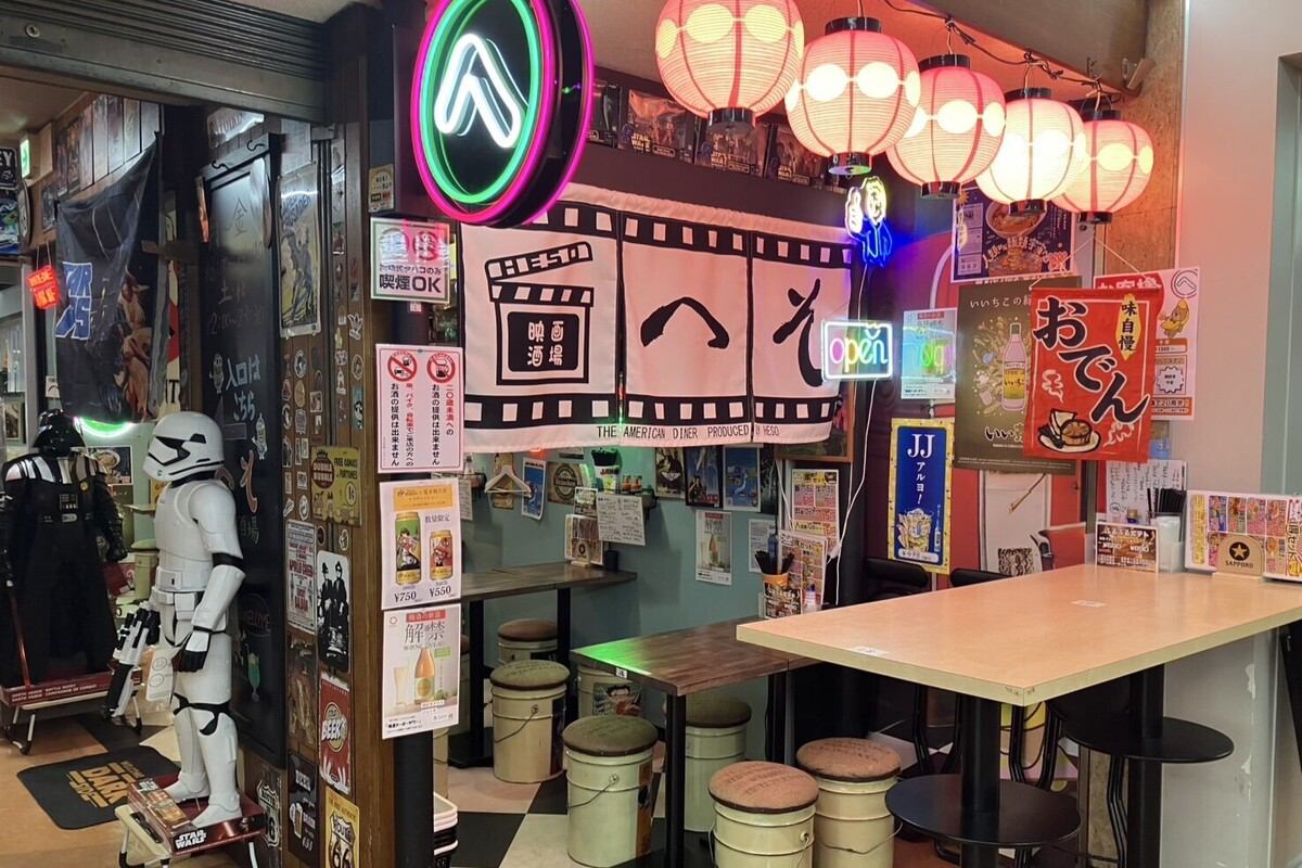 アニメ・映画酒場へそ　新橋駅前店