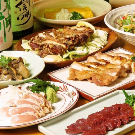 伊那を満喫☆5,000円コース☆2時間飲み放題(生ビール込み!)&お料理7品