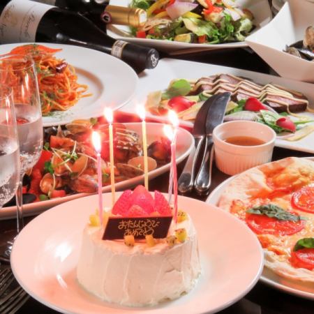 ■【홀 케이크 첨부】매우 유익한 계절의 이탈리안 코스 2명으로 9500엔(부가세 포함)