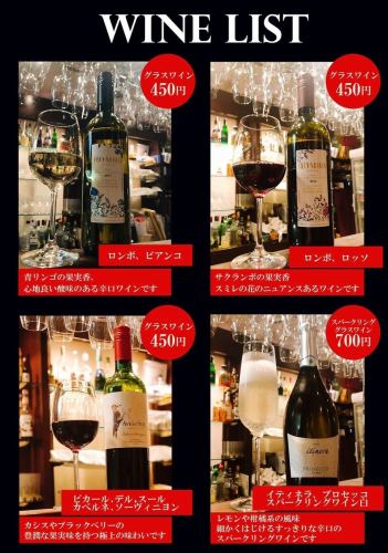 Carefully selected wine ☆