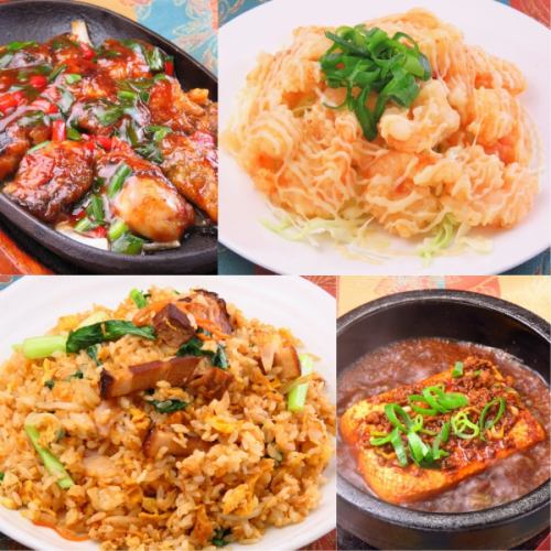 [豐富的菜餚和套餐]您可以從130多種不同的菜餚和套餐中進行選擇。