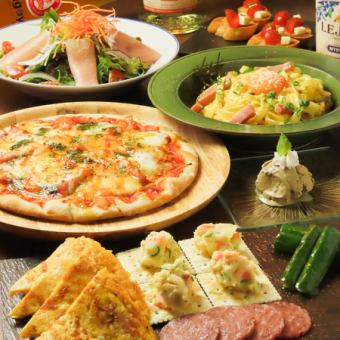 【2.5時間飲放】★ゆっくりエンジョイコース★9品＋2.5時間[飲放]クーポン利用で4000円→3500円