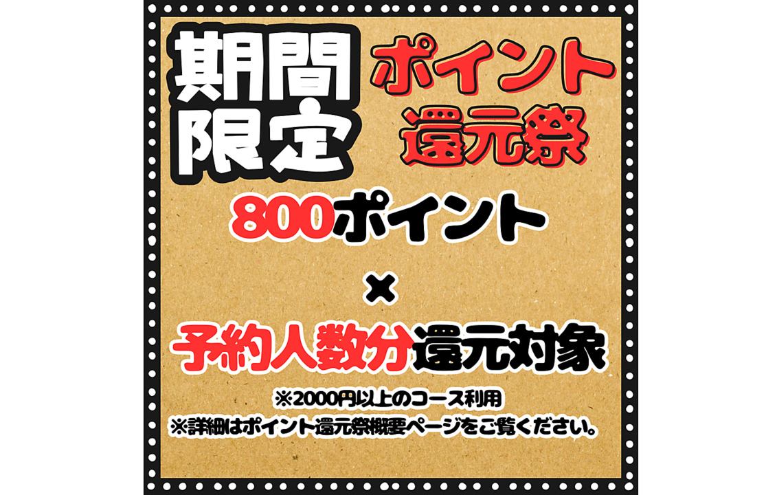 見た目も味もバッチリ映える！創作ダイニングトムソーヤで夜を楽しもう♪