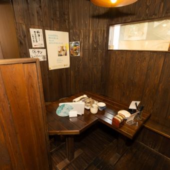 【１F半個室：～5名様×1】