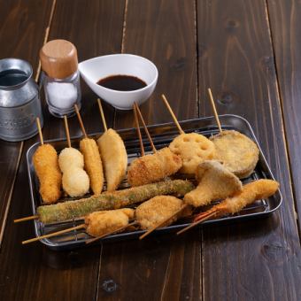 12種類の串揚げ盛り合わせ