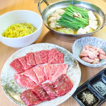 もつ鍋と焼肉の両方を堪能♪もつ鍋焼肉コース　4,500円(税込)コース