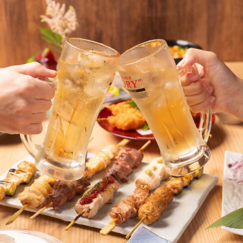 【お得な単品2時間飲み放題】スタンダードプラン1650円!