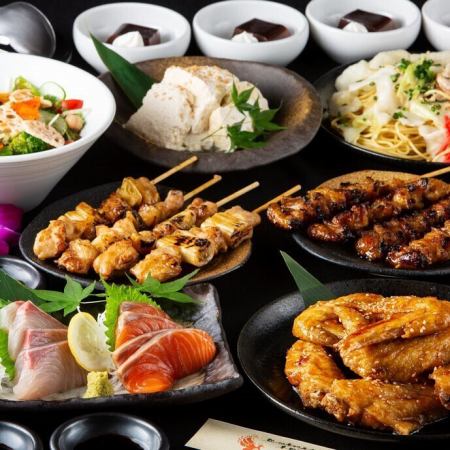 11/1～【生ビール付き5,500円コース】8品＋2時間飲み放題付き★忘年会・団体様歓迎