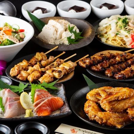 12/1~日~木・祝日限定【生ビール付き5,500円コース】8品+2時間飲み放題付き★