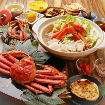 【姿ずわいコース】姿ずわい蟹やかに出汁鍋などが楽しめる全12品　8,778円 (税込)