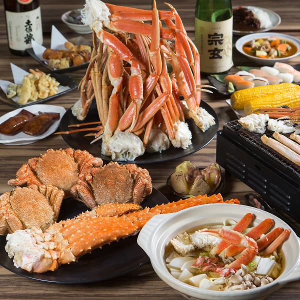 【ずわい・たらば・毛蟹90分食べ放題】コース多数ご準備しております。