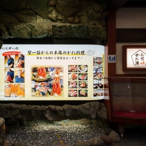 大宴会から個室まで完備◎