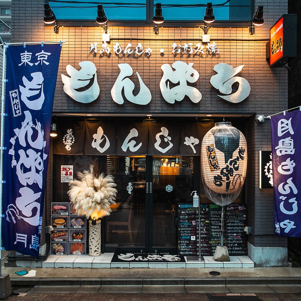 仕事帰りにサク飯なら当店で♪様々なシーンでご利用可能です!