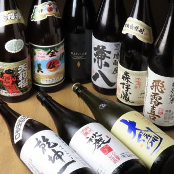 [2-hour all-you-can-drink light plan] Highballs, 4 types of sours, 3 types of shochu, etc. ◎ Enjoy with your favorite food