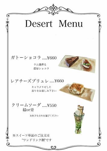 昼夜カフェ利用可◎