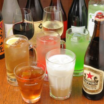 サクッと飲みたい方にオススメ生ビール付き★コンコンブル60分飲み放題1078円(税込)