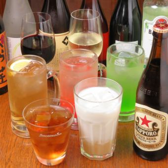 【ビール無し】2時間飲み放題コース1,628円(ハイボール、レモンサワー等) 30分延長500円