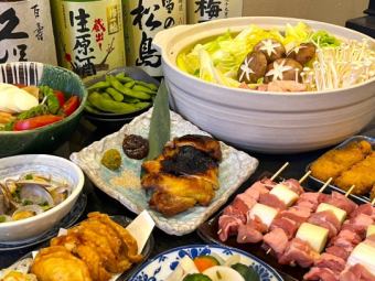 [Exquisite chicken hot pot course!] 2 hours of all-you-can-drink! 9 dishes "En no Banquet 4000 yen course"